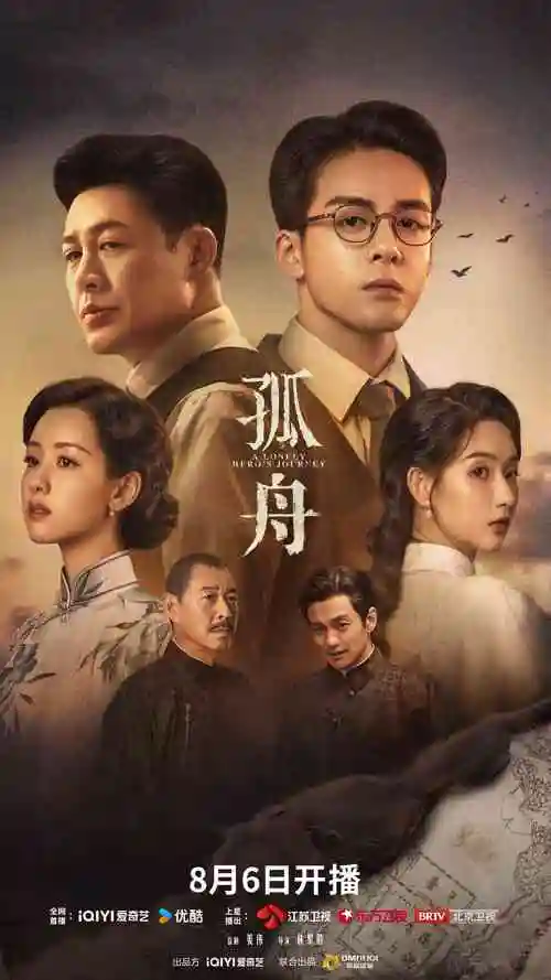 楚汉传奇80集完整全集