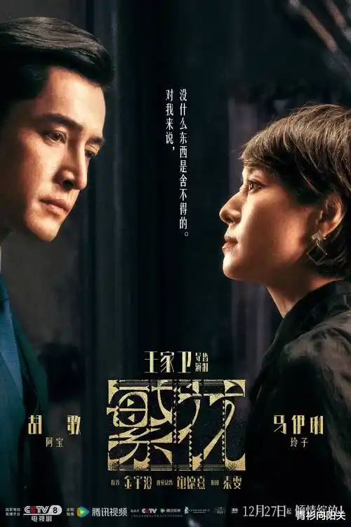 楚汉传奇全集连贯追剧版
