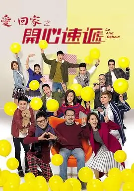 楚汉传奇1080P高清完整版